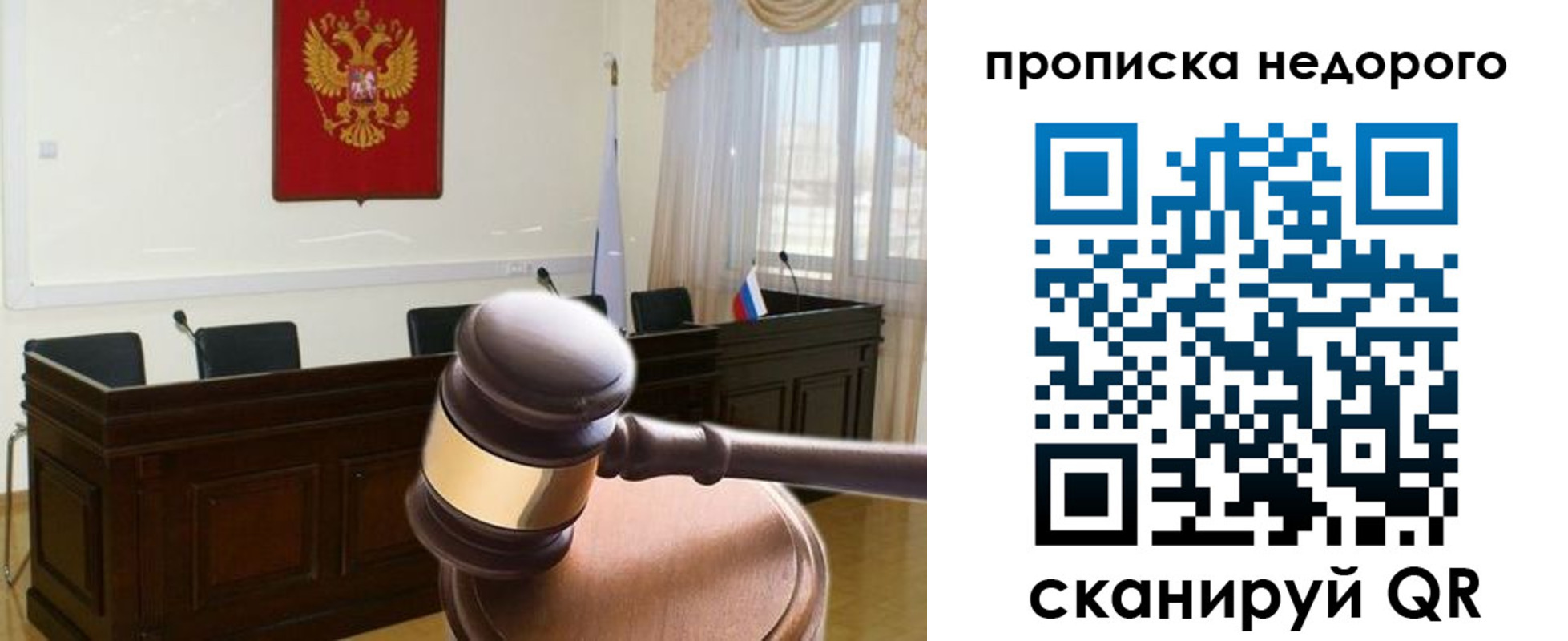 прописка для школы в Слободской